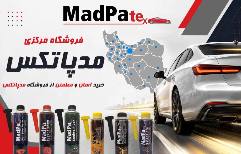 تصویر فروشگاه مدپاتکس