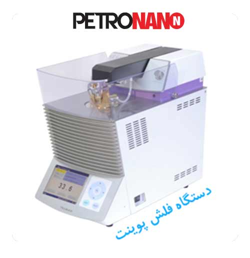 دستگاه فلش پوینت یا تست نقطه اشتعال دستگاه فلش پوینت یا تست نقطه اشتعال