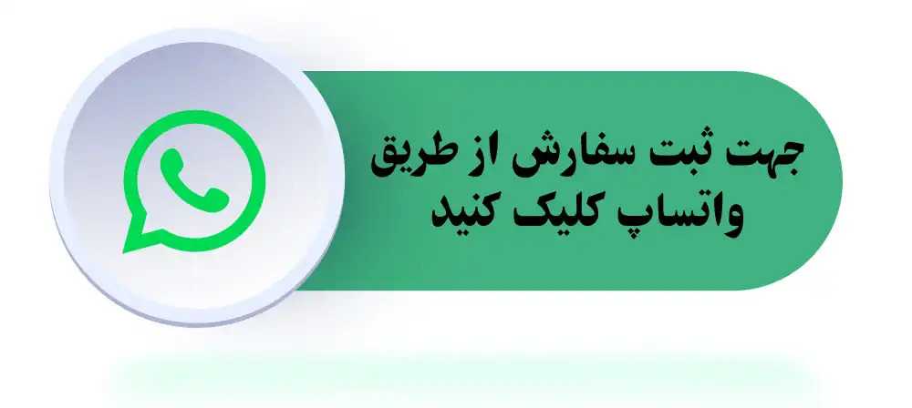 فروش و مشاوره