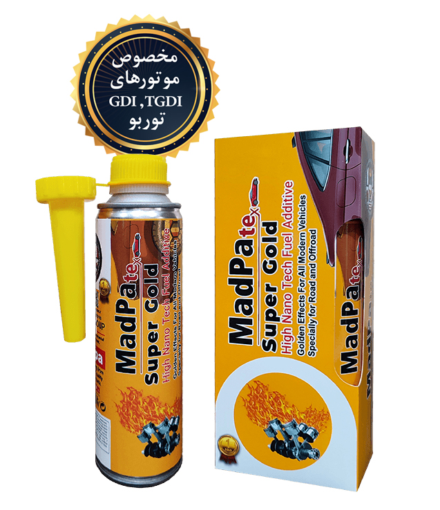 بهترین مکمل بنزین ایرانی تصویر بهترین مکمل بنزین و اکتان افزای مدپاتکس