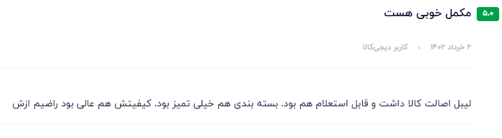 بهترین اکتان بنزین نظر مشتری عزیز در مورد سوپر اکتان بوستر