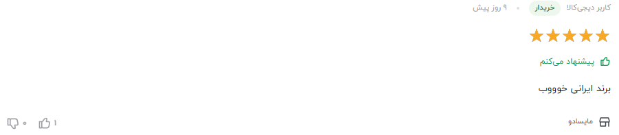 بهترین مکمل بنزین ایرانی نظر مشتری عزیز در مورد سوپر اکتان بوستر