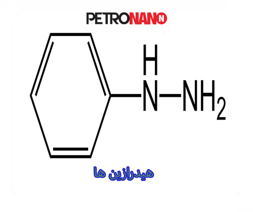 هیدرازین هیدرازین