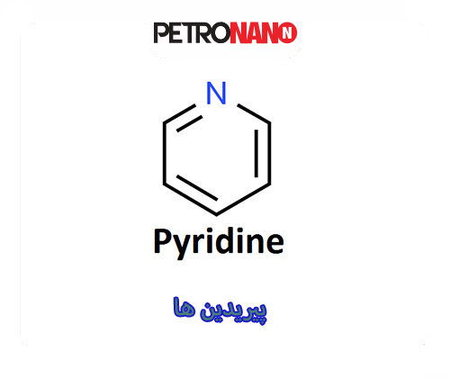 پیریدین پیریدین
