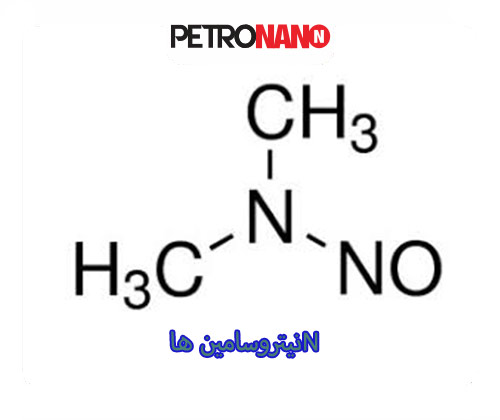 N  نیتروسامین ها  N  نیتروسامین ها