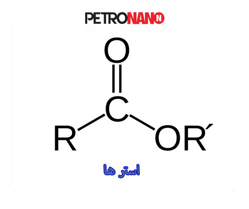 استر ها استر ها