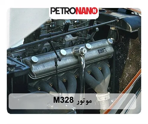 موتور M328