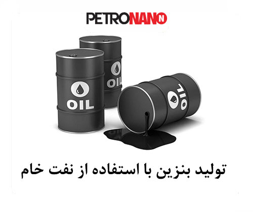 آب ابزار خوبی برای خاموش کردن آتش بنزین نیست چند نکته مهم در مورد بنزین