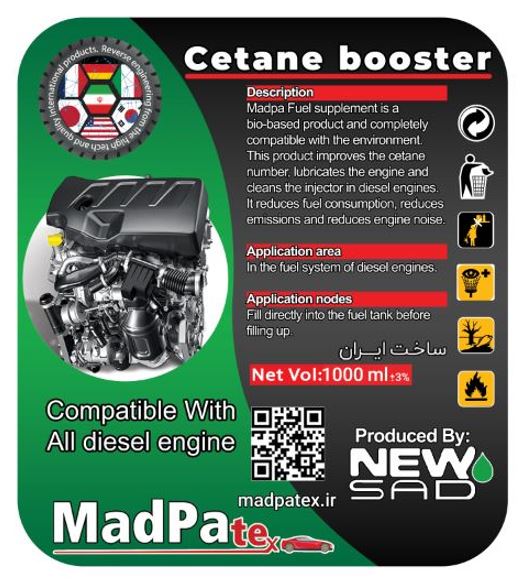 بهترین مکمل گازوئیل ایرانی مکمل گازوئیل