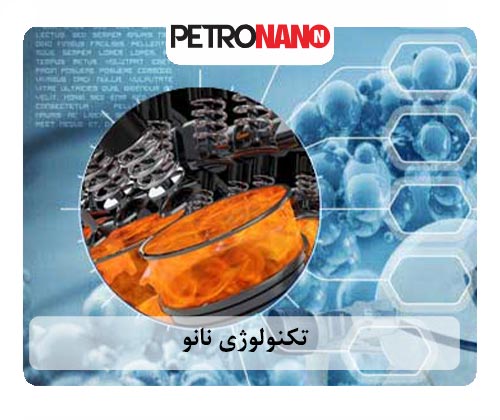 نانو چیست نانو چیست