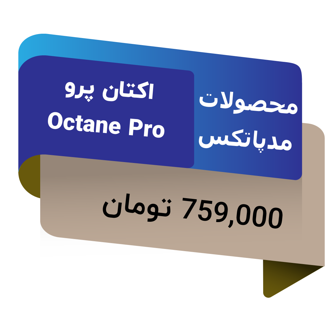 بهترین مکمل بنزین برای سمند قیمت مکمل بنزین نانو اکتان پرو