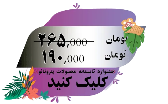 قیمت مکمل بنزین سوپر سیلور 