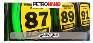 اولین مکمل سوخت اختصاصی موتورهای توربو، GDI و TGDI در ایران