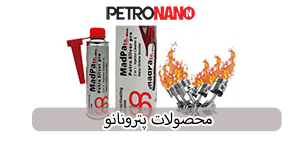 اولین مکمل سوخت اختصاصی موتورهای توربو، GDI و TGDI در ایران