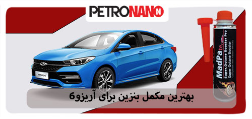 اولین مکمل سوخت اختصاصی موتورهای توربو، GDI و TGDI در ایران