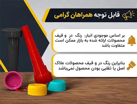 تصویر در و قیف مکمل بنزین 