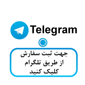 فروش و مشاوره