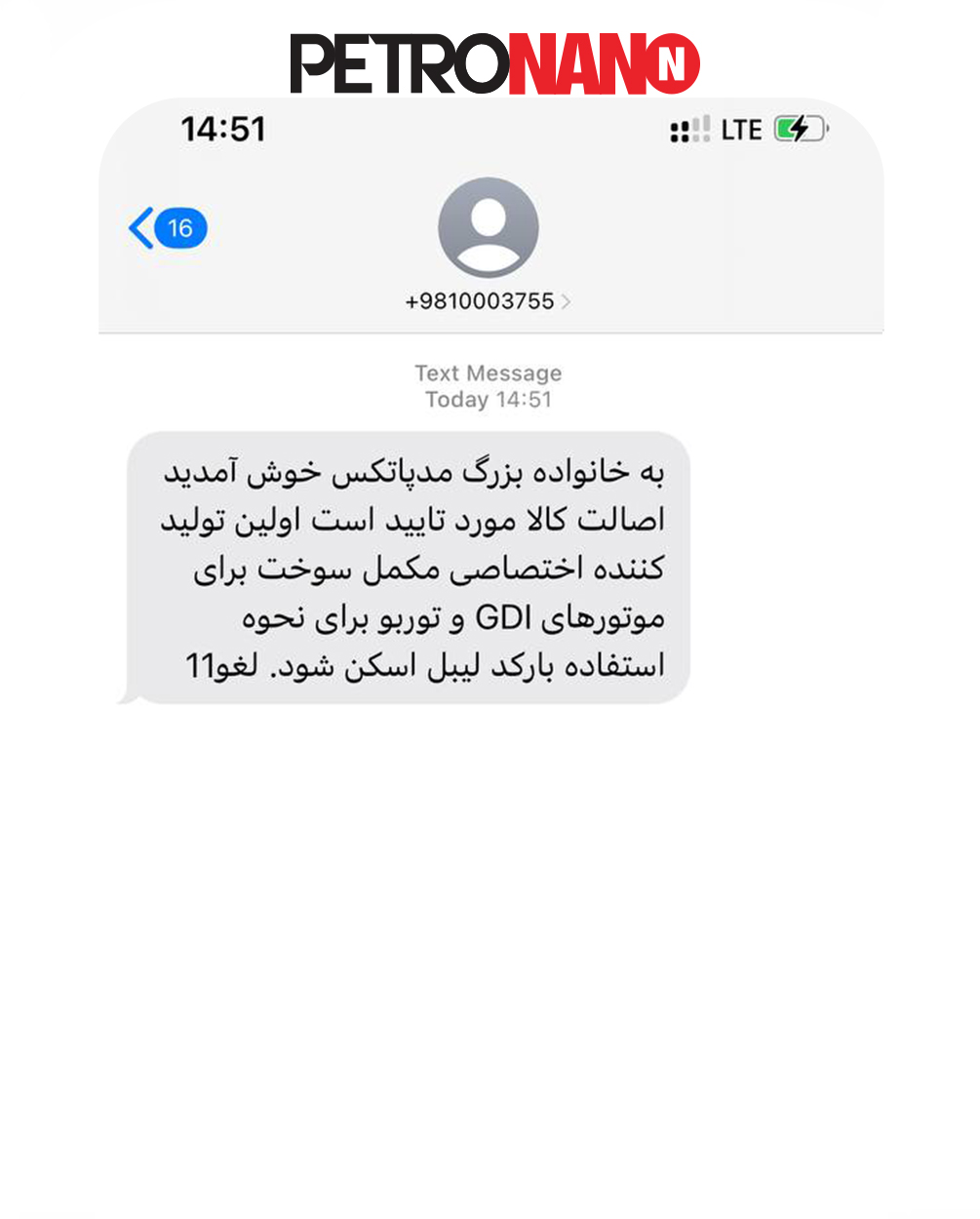 تایید کالا تایید کالا